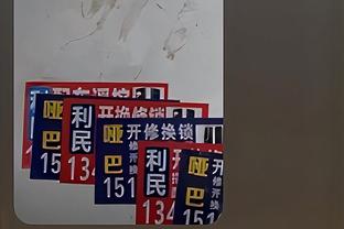 科尔：追梦格林预计会出战今天对阵76人的比赛