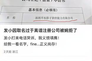 188金宝慱官网app下载截图1