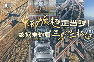 刘建宏：武磊在海港有奥斯卡给他传球，国家队谁能传奥斯卡这种球